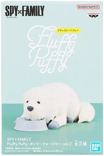 ボンド2B ボンドFluffy Puffyのパッケージ