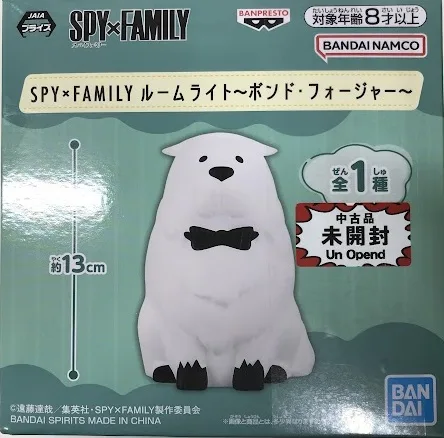 ボンド ボンドルームライトのパッケージ