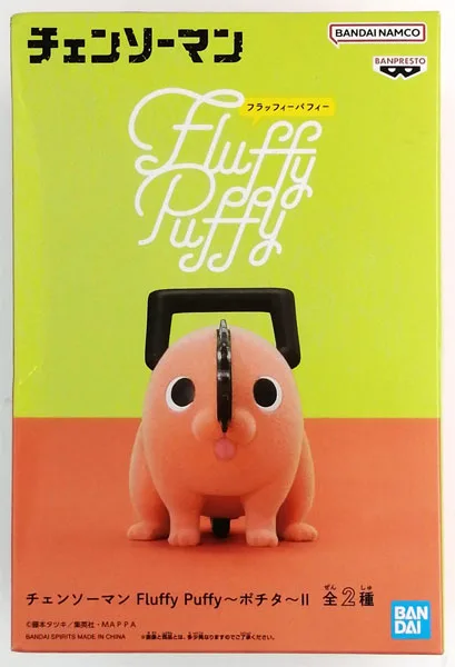 ポチタⅡA Fluffy Puffyのパッケージ