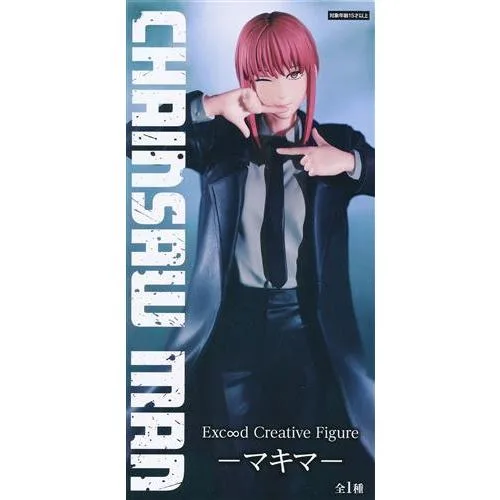マキマ Exc∞d Creative Figureのパッケージ