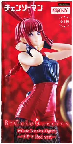 マキマ Red ver BiCute Bunnies Figureのパッケージ