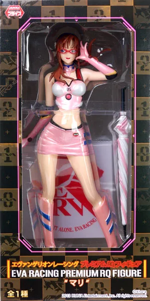 マリ プレミアムRQフィギュアのパッケージ