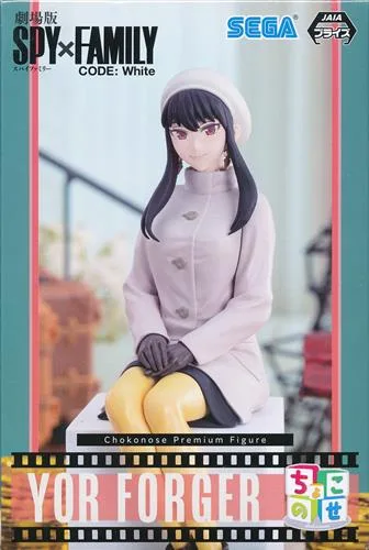 映画館におでかけ ヨルちょこのせのパッケージ