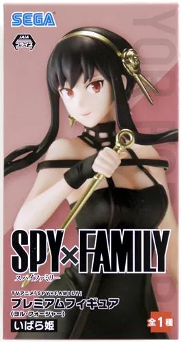 いばら姫 ヨルプレミアムフィギュアのパッケージ