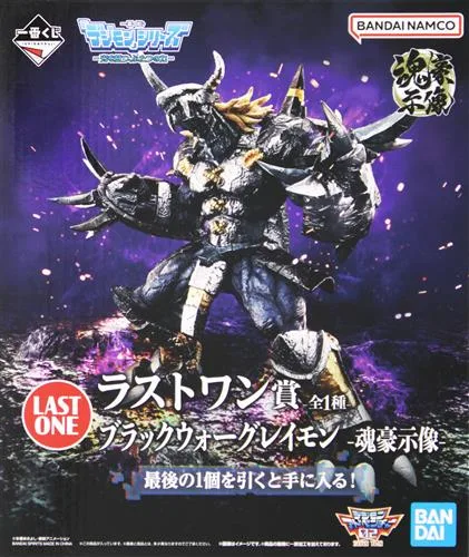 ラストワン賞 ブラックウォーグレイモン 光を放つ、ふたつの力のパッケージ