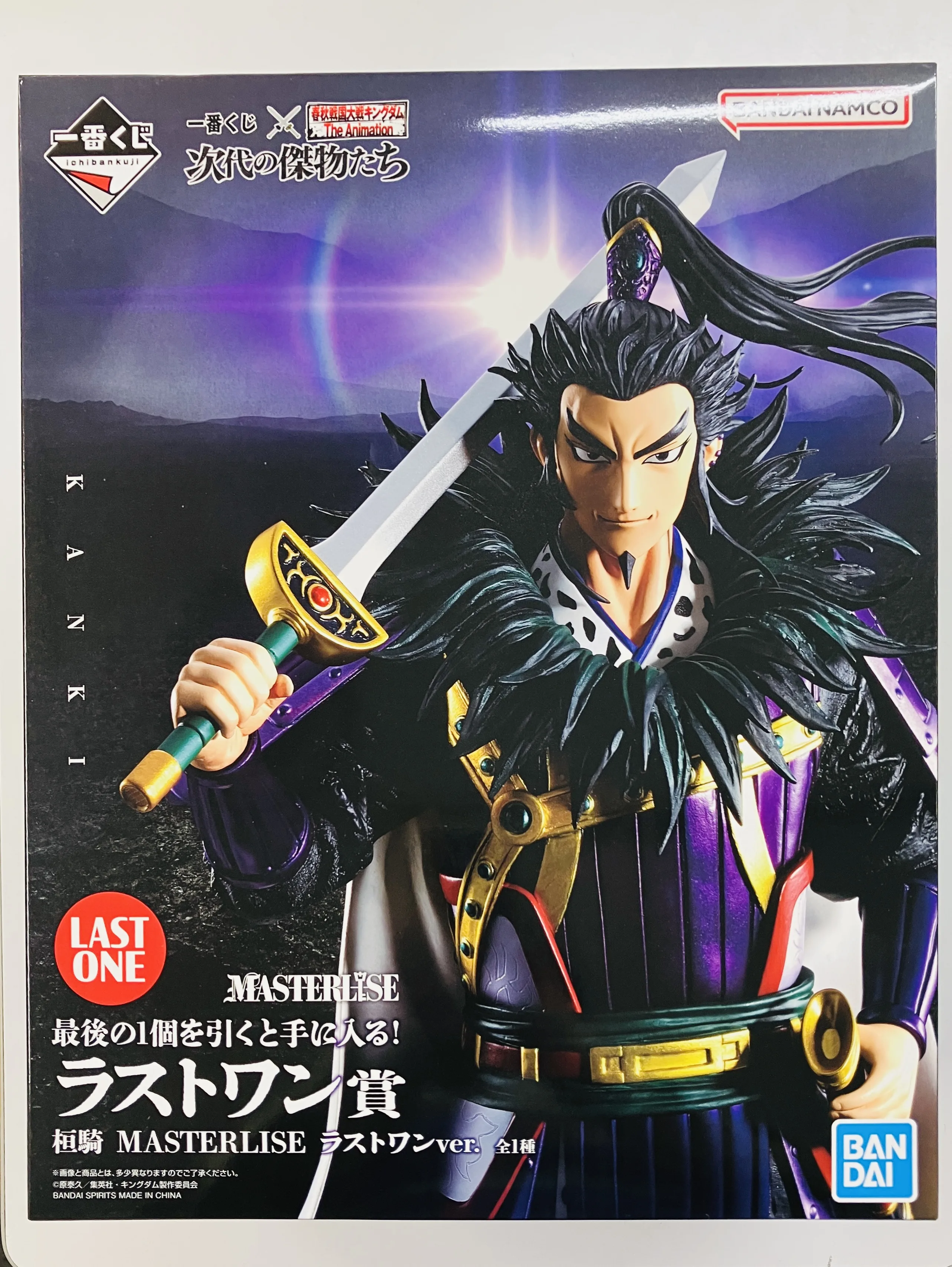 ラストワン賞 桓騎 次代の傑物たちのパッケージ