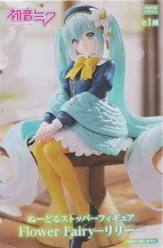 リリー(各種) ミク ぬーどるストッパーのパッケージ