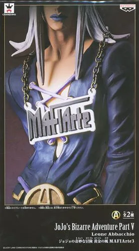 レオーネ・アバッキオ MAFIArteのパッケージ