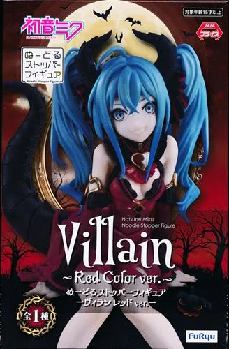 ヴィラン(各色) ミク ぬーどるストッパーのパッケージ