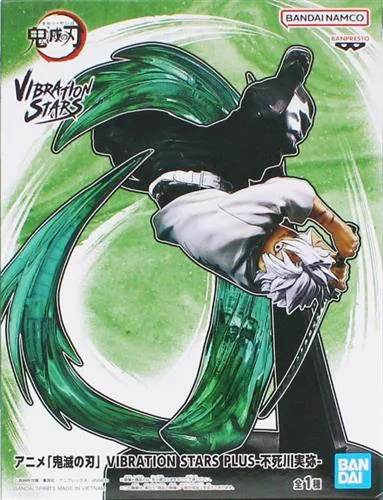不死川実弥 VIBRATION STARS PLUSのパッケージ