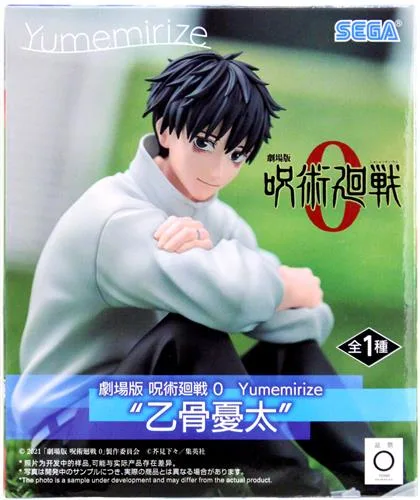 乙骨憂太 Yumemirizeのパッケージ