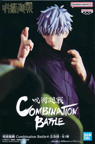 五条悟 Combination Battleのパッケージ