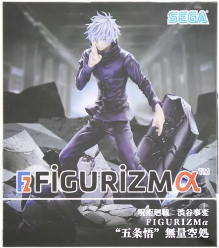 五条悟 無量空処 FiGURiZMαのパッケージ