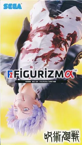 五条悟 覚醒 FiGURiZMαのパッケージ