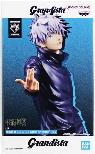 五条悟 Grandistaのパッケージ