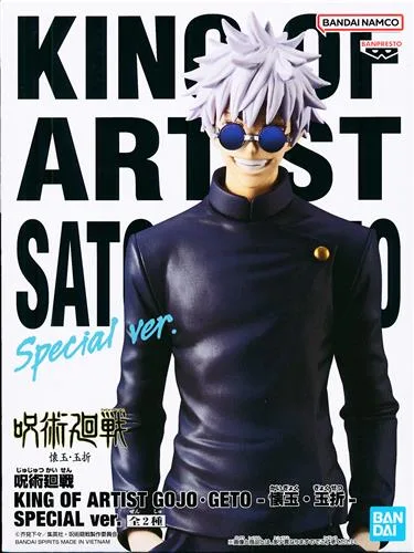 五条悟 懐玉・玉折 KING OF ARTIST のパッケージ