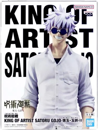 五条悟 懐玉・玉折Ⅱ KING OF ARTIST のパッケージ