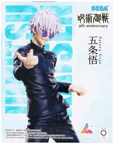 五条悟 Luminasta 5周年のパッケージ