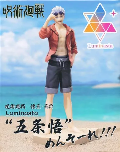 五条悟 めんそーれ Luminastaのパッケージ