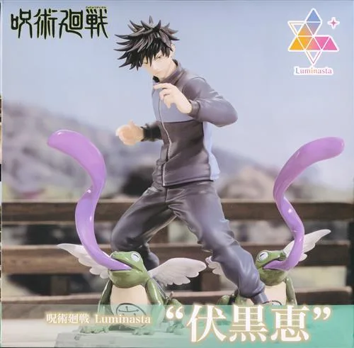 伏黒恵 Luminastaのパッケージ