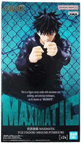 伏黒恵 MAXIMATIC ITADORIYUUJI & FUSHIGUROMEGUMIのパッケージ