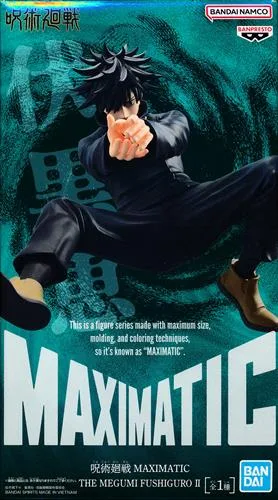 伏黒恵Ⅱ MAXIMATICのパッケージ