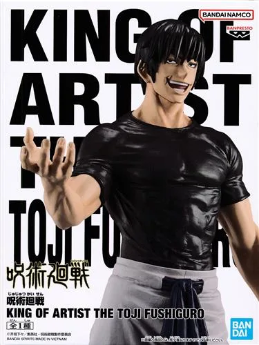 伏黒甚爾 KING OF ARTIST のパッケージ