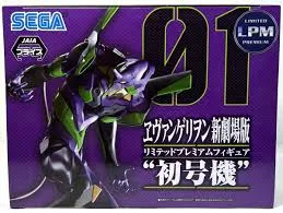 初号機 LPMのパッケージ