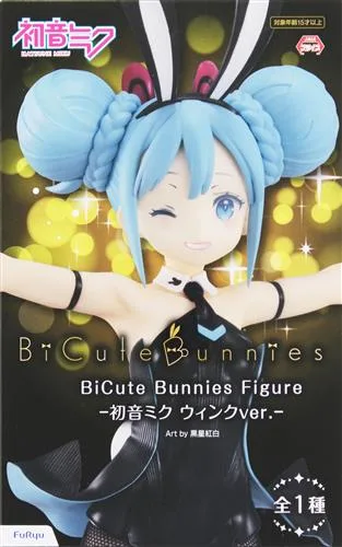 ウィンク ミク BiCute Bunnies Figureのパッケージ