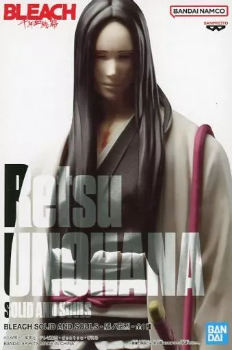 卯ノ花烈 SOLID AND SOULSのパッケージ