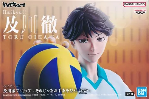 及川徹 それじゃあお手本を見せようかのパッケージ