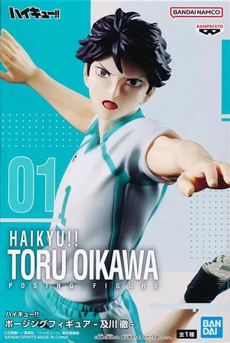 及川徹 ポージングフィギュアのパッケージ