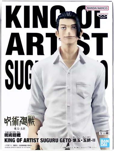 夏油傑 懐玉・玉折Ⅱ KING OF ARTIST のパッケージ