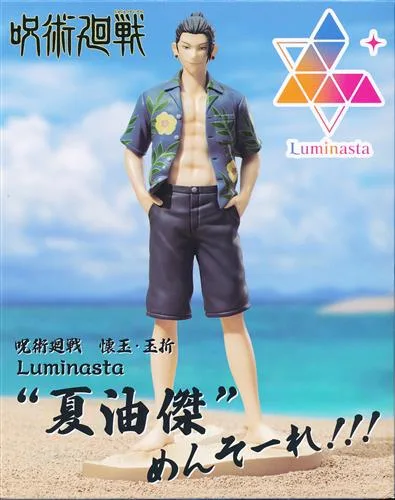 夏油傑 めんそーれ Luminastaのパッケージ