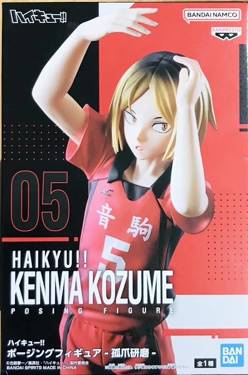 孤爪研磨 ポージングフィギュアのパッケージ