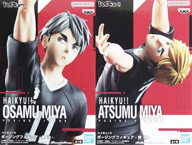 宮治/宮侑 2種セット ポージングフィギュアのパッケージ