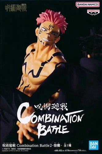 宿儺 Combination Battleのパッケージ