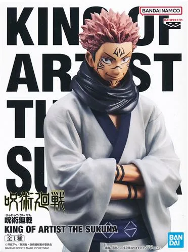 宿儺 KING OF ARTIST のパッケージ