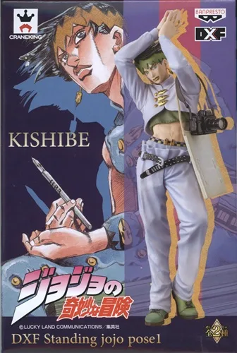 岸辺露伴 DXF Standing jojo pose1のパッケージ