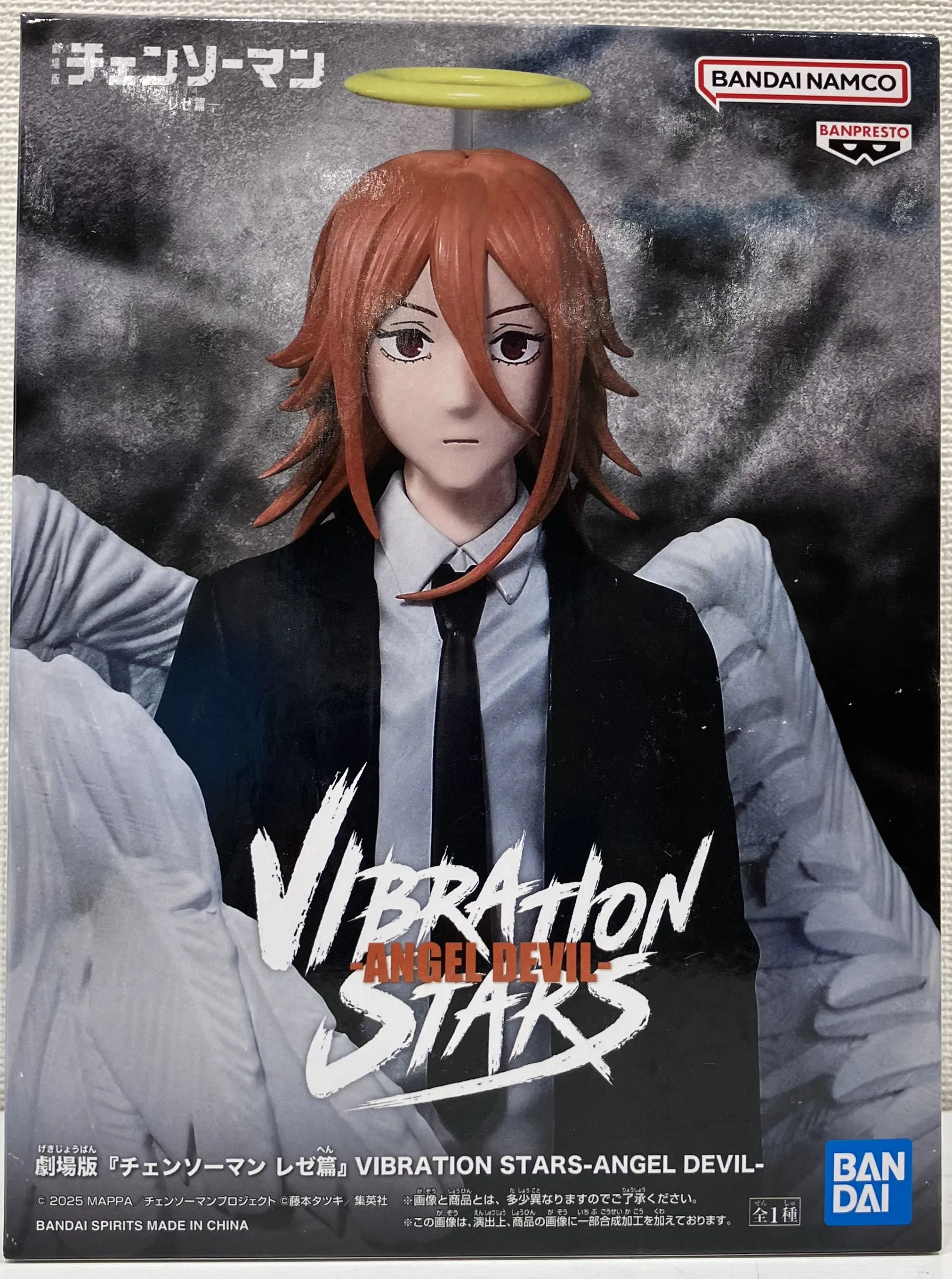 天使の悪魔 VIBRATION STARSのパッケージ