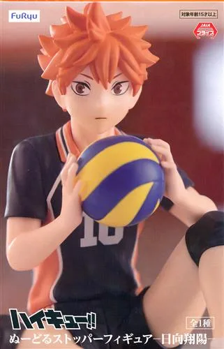 日向翔陽 ぬーどるストッパーのパッケージ