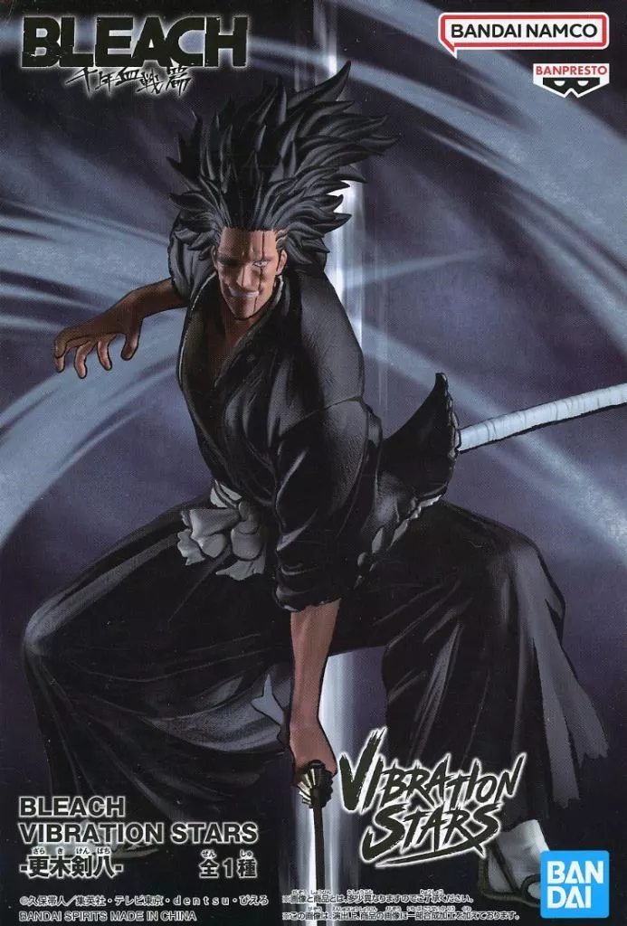 更木剣八 VIBRATION STARSのパッケージ