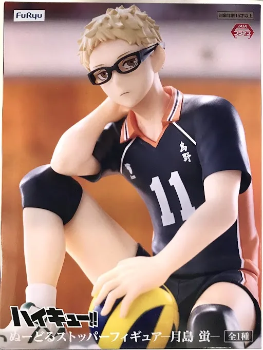 月島蛍 ぬーどるストッパーのパッケージ