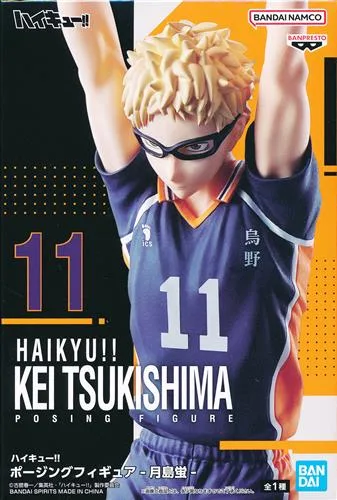 月島蛍 ポージングフィギュアのパッケージ