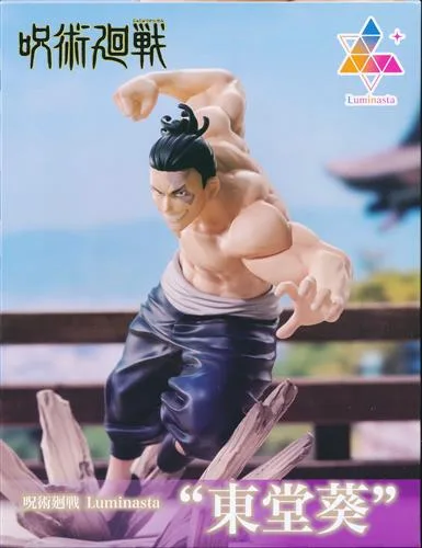 東堂葵 Luminastaのパッケージ