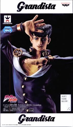 東方仗助 Grandistaのパッケージ