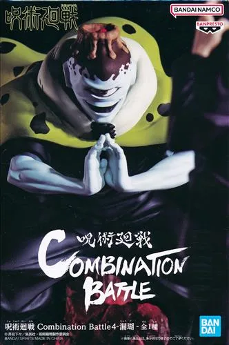 漏瑚 Combination Battleのパッケージ