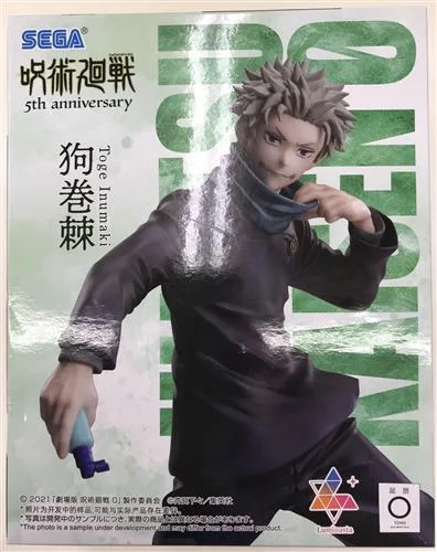 狗巻棘 Luminasta 5周年のパッケージ