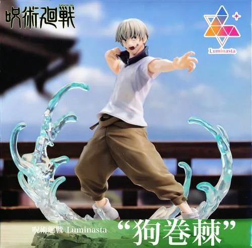 狗巻棘 Luminastaのパッケージ