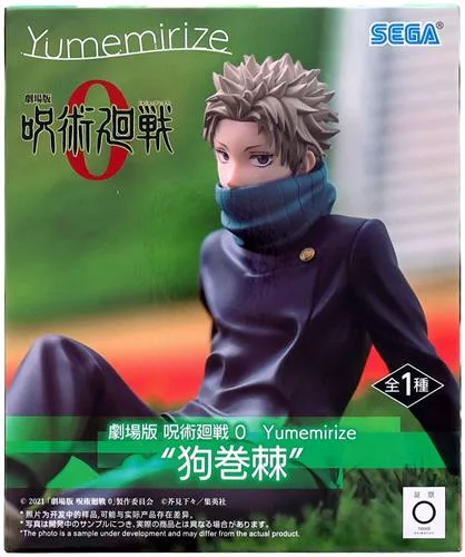 狗巻棘 Yumemirizeのパッケージ